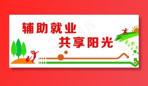 文化墙图片