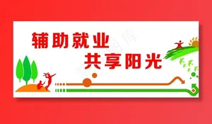 文化墙图片