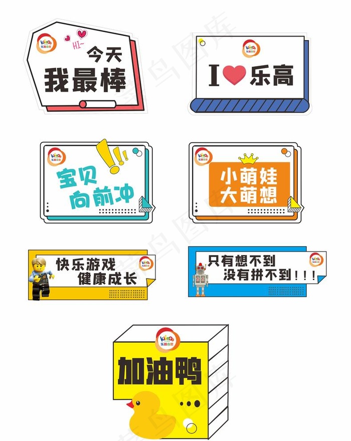 拍照手举牌图片