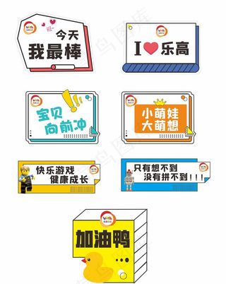 拍照手举牌图片