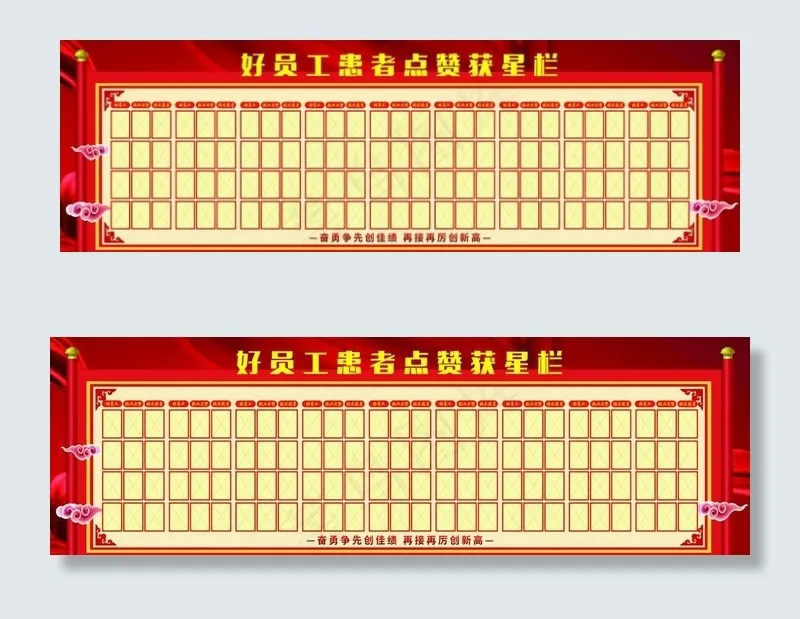 红色展板图片(13780X4725(DPI:100))psd模版下载