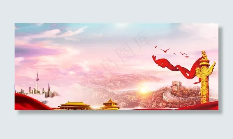 党建图片(2516X1147(DPI:200))psd模版下载