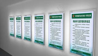 亚克力制度牌效果图图片