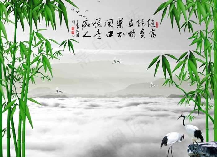 竹子 竹群 小鸟 风景 水墨图片