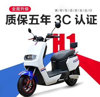 电动车淘宝 详情页 电动车专卖图片