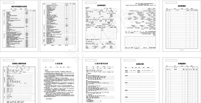 住院部表格图片ai矢量模版下载