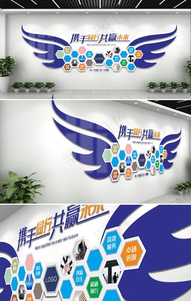 企业文化墙图片cdr矢量模版下载