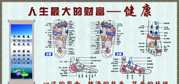 健康图片