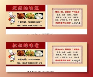 一休新余叔叔的味道500张双面图片