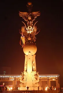 安徽芜湖鸠兹广场鸠顶泽瑞图片