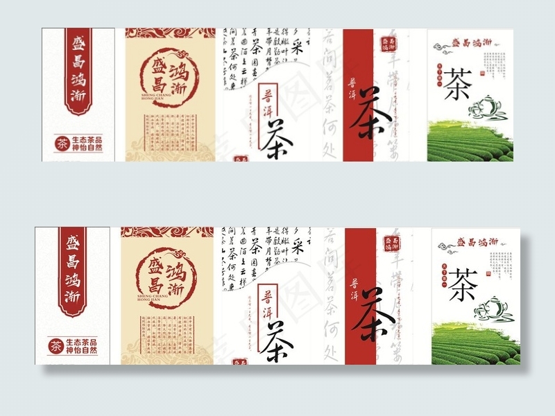 茶叶 标签 包装 茶叶包装图片cdr矢量模版下载
