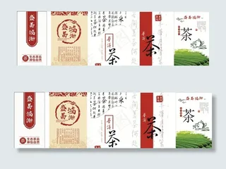 茶叶 标签 包装 茶叶包装图片