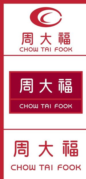 周大福矢量Logo全集图片