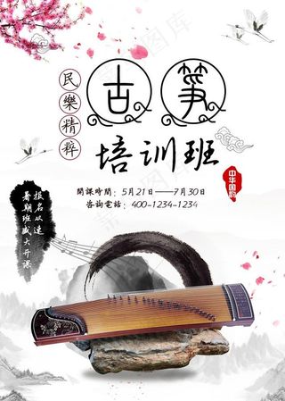古筝培训班图片