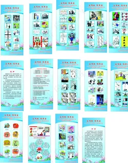 反腐倡廉图片 反腐倡廉图片