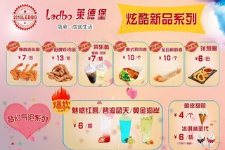 炸鸡 汉堡 简餐 海报 快餐图片