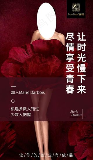 微商朋友圈图片