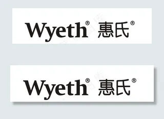 惠氏图片