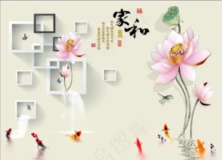 家和荷花图片 家和荷花图片
