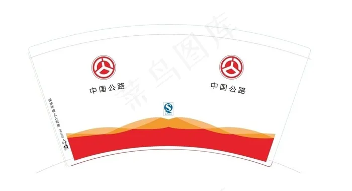 纸杯图片cdr矢量模版下载