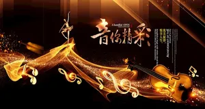 音乐会图片