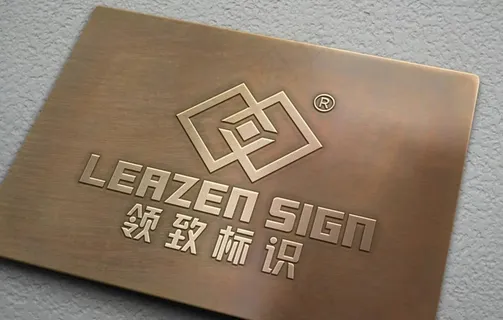 logo样机 仿古铜图片