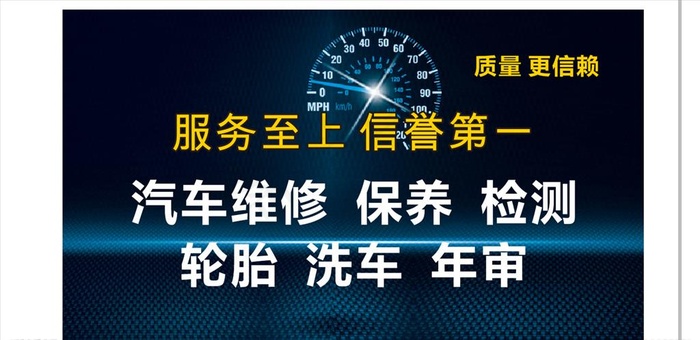 汽修名片图片cdr矢量模版下载