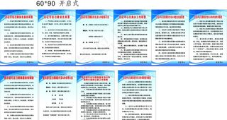 社区中心扫黑除恶制度牌图片