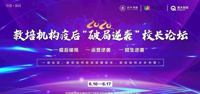 会议主视觉图片(7087X3543(DPI:120))psd模版下载