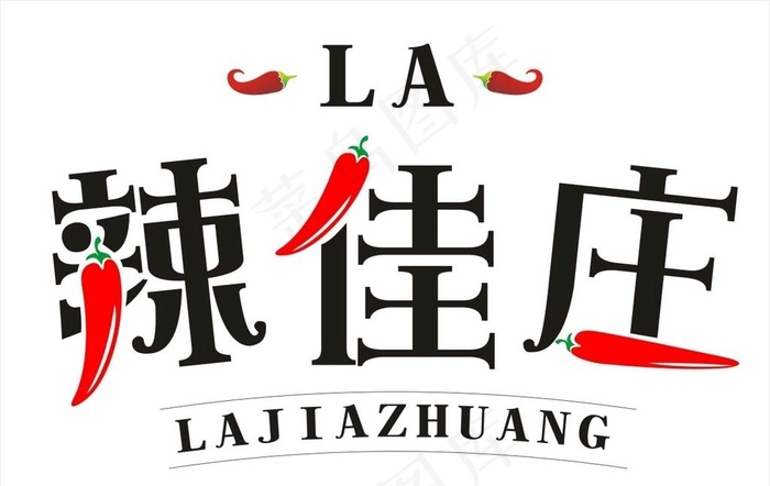辣椒logo图片