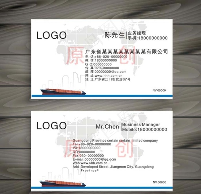 简约名片图片cdr矢量模版下载