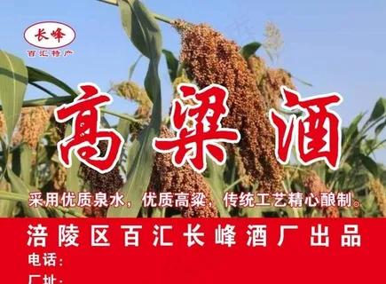 标签图片 标签图片