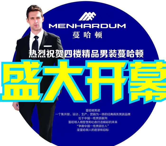 蔓哈顿图片eps,ai矢量模版下载