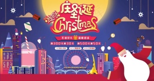 圣诞图片