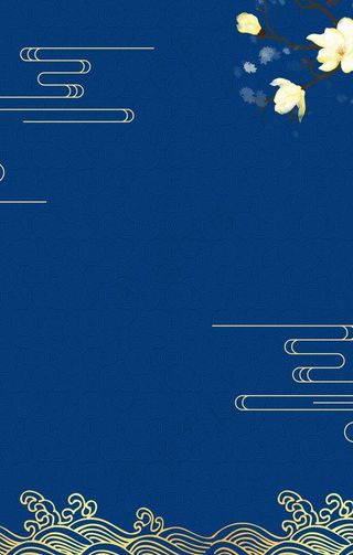 蓝色菜单背景图片