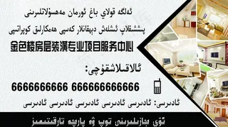 名片 装修名片 装修公司图片