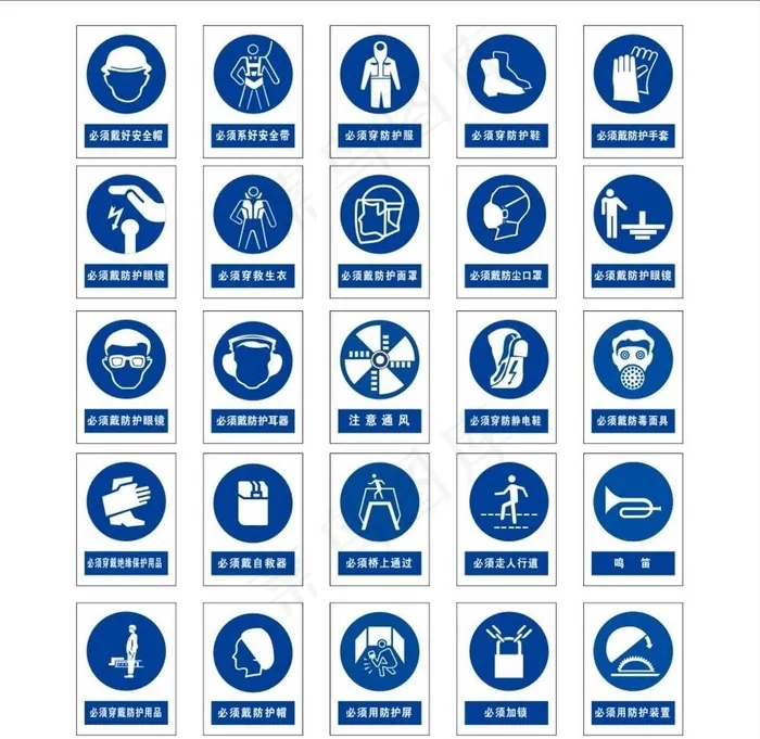 安全标识 指令标识图片cdr矢量模版下载
