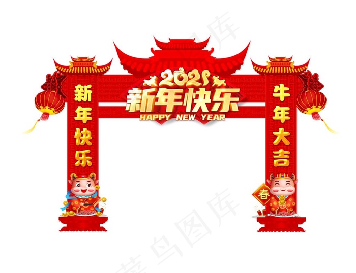 新年拱门图片(19685X15748(DPI:150))psd模版下载
