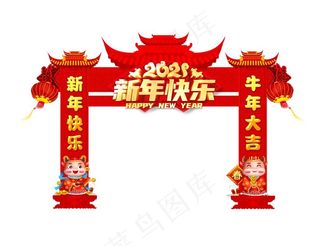 新年拱门图片