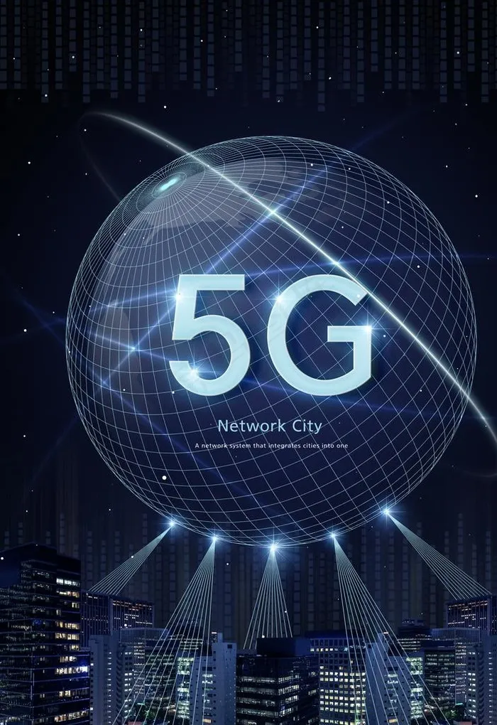 5G来了图片(3543X4937(DPI:300))psd模版下载