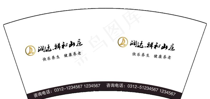 纸杯 9盎司图片