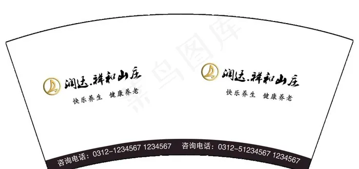 纸杯 9盎司图片psd模版下载