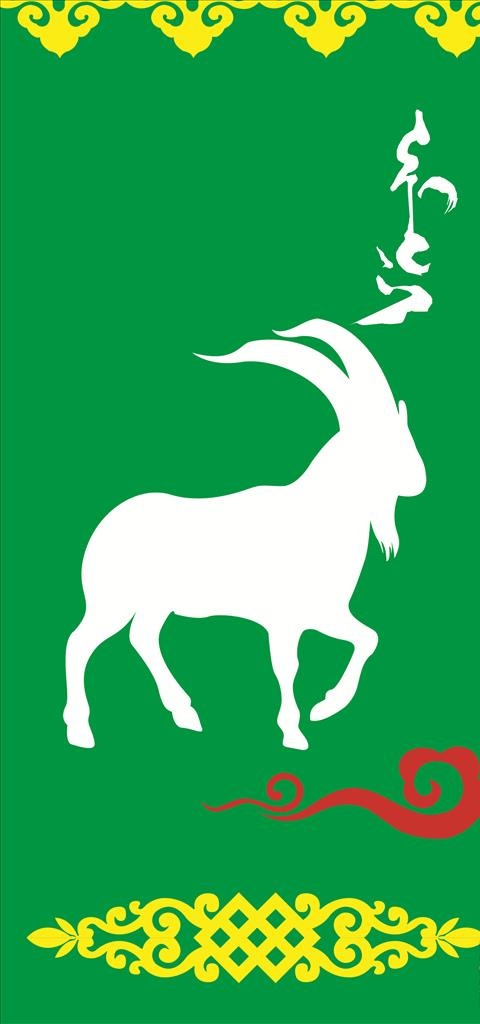 草原五蓄旗 山羊图片