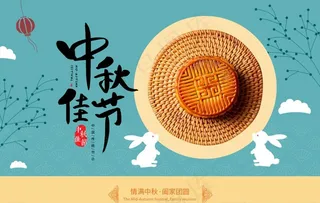 月饼包装 月饼礼盒图片