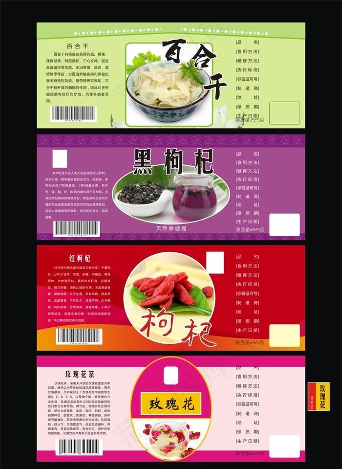 特产包装图片