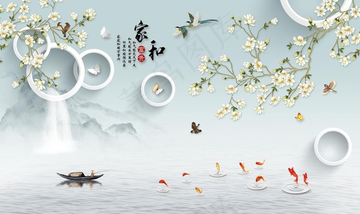 家和富贵图片(9071X5669(DPI:72))psd模版下载
