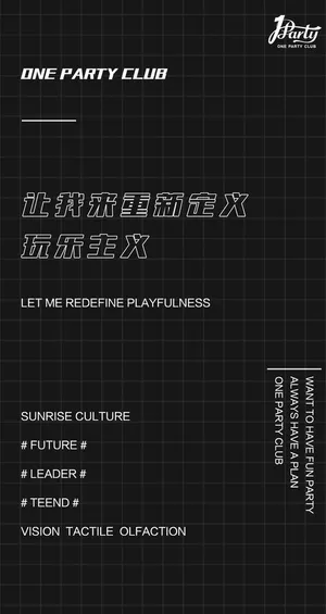 夜店酒吧创意海报设计图片