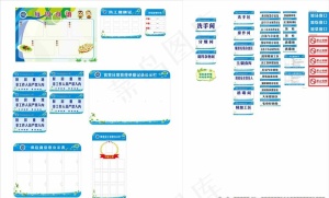 食堂标识标牌全套图片