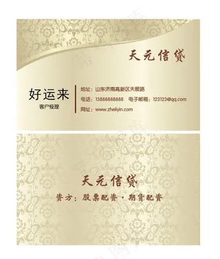 欧式金色名片图片