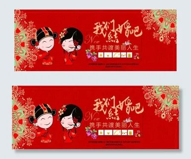 我们结婚吧图片 我们结婚吧图片